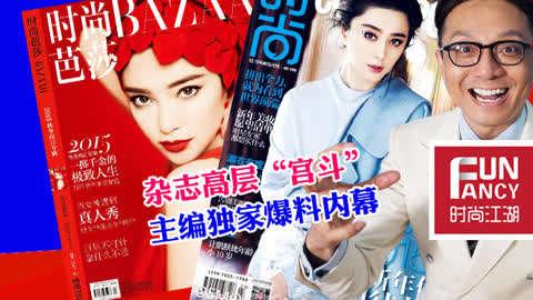 独家爆料,震惊内幕，揭秘事件背后真相！  第3张